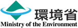 環境省 Ministry of the Environment