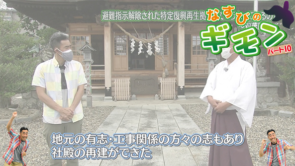 なすびのギモン パート10 第2回
