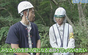 パート1 第6回 『再生・復興を支える人たち』
