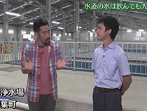 「水道の水は飲んでも大丈夫？」