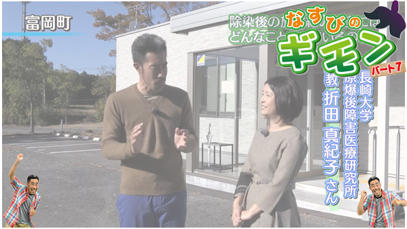なすびのギモン パート7 第2回