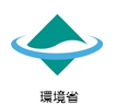環境省