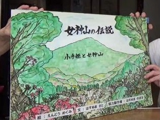 紙芝居の写真