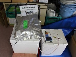 メタンガスによる発電の写真