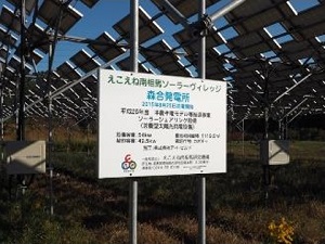 2017年11月3日訪問時の写真 1